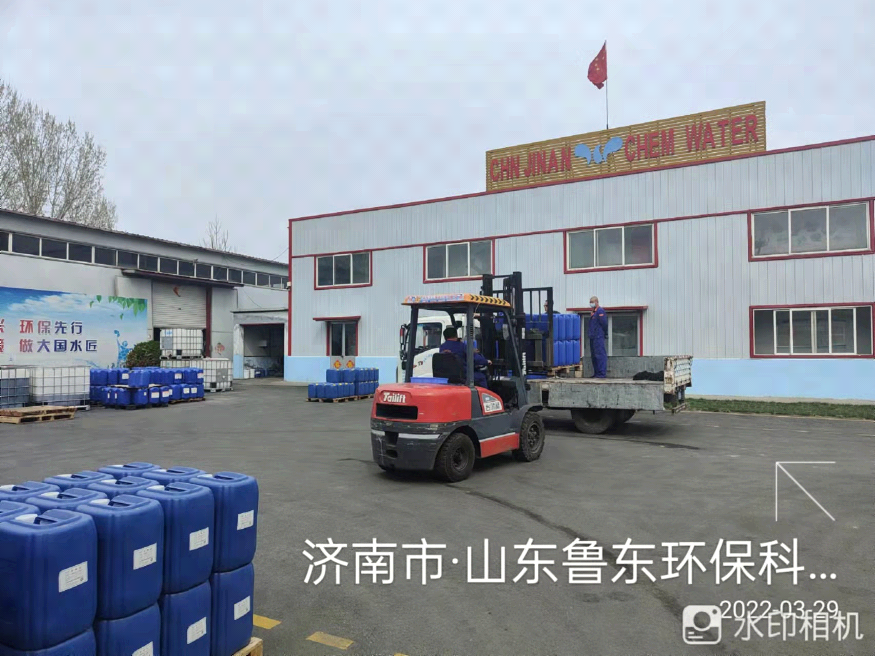 魯東“戰(zhàn)疫”、奉獻(xiàn)社會